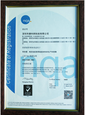 ISO 13485:2003  質量認證