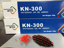 耐高溫硅膠膠水，硅膠粘鋁膠水KN-300A
